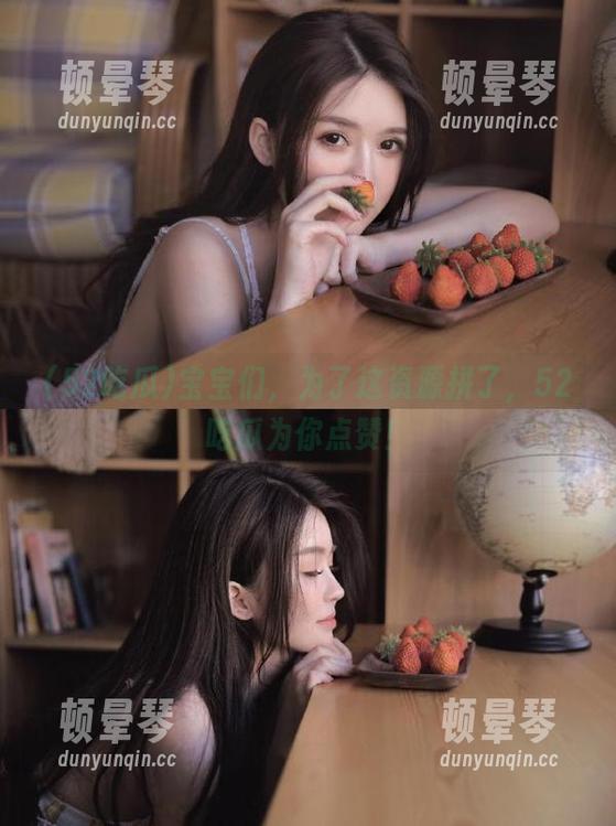 宝宝们，为了这资源拼了，52吃瓜为你点赞！