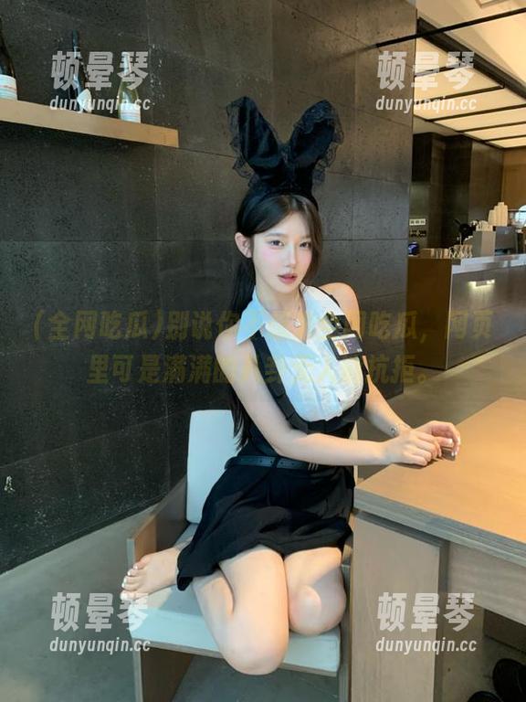 别说你不想来全网吃瓜，网页里可是满满的八卦无人能抗拒。